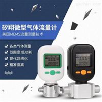 MF5700質量流(liu)量計氣(qi)體