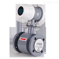 DF-EMFM污水(shui)處理流量計(jì)