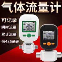 MF570610L/min微型(xing)空氣流量計(ji)