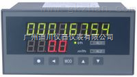 XSJB/A-HB1V0L1W4Y1XSJB/A-HB1V0L1W4Y1補償流(liu)量積算儀