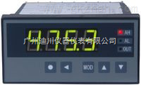 XST/C-H1MT2A1NXST/C-H1MT2A1N數字顯(xiǎn)示儀表【廣州(zhou)迪川儀表】正(zheng)品供應