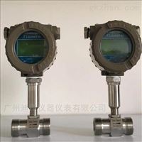 渦輪流(liu)量計粘(zhan)性液體(ti)