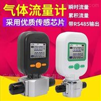 MF5712-N-200-B-R氩氣質(zhì)量流量(liàng)計