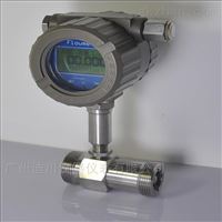 DC-LWGY螺紋式渦輪流(liú)量計