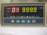 XS智能巡回(huí)檢測報警儀智能(neng)儀表