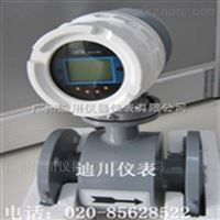 hfd3000電(dian)磁流量計