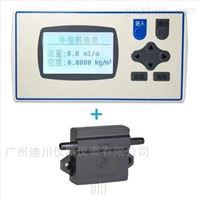 mf4001廣東微小口(kou)徑氣體質量(liàng)流量計
