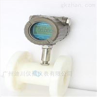 LWGYLWGY柴(chai)油流量(liang)計