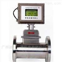 廣州DC-LWQ氣(qi)體渦輪流量(liàng)計