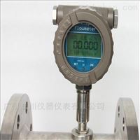 廣州DC-LWGY-純(chun)水流量計