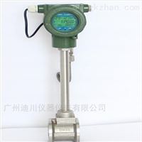 LUGB廣州(zhōu)蒸汽流(liu)量計