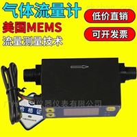 廣州(zhou)微型氣(qì)體流量(liang)計MF4008