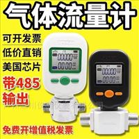 FM5712-N-200升氣體(tǐ)流量計