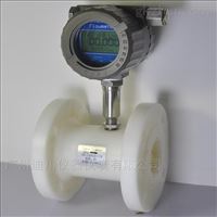 LWGY葉輪式(shì)渦輪流量計
